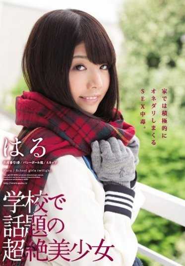 MUKD-406 学校里话题度超高的绝美少女 在家里积极地撒娇卖萌的性瘾者。