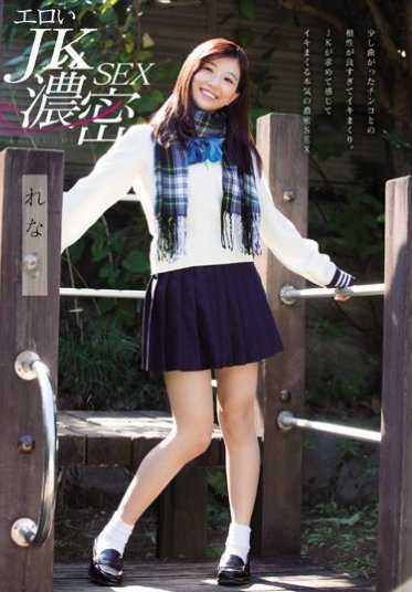 MUKD-412 色情JK浓密SEX 清本玲奈