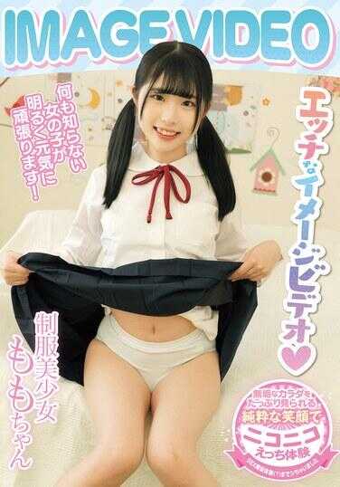 MUKD-526 IMAGE VIDEO 性感形象视频