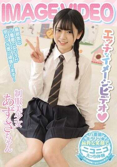 MUKD-527 形象视频 情色形象视频 制服美少女 梓酱