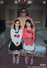 MUM-209 提交视频 Megu-chan，Nana-chan。