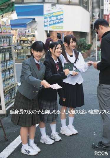 MUM-216 低身高的女孩可以享受。非常受欢迎的陪睡屋Refu。