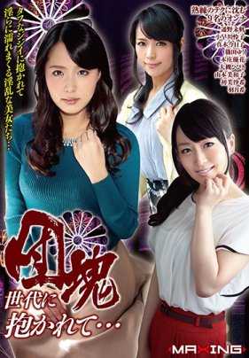 MXSPS-640 受到婴儿潮一代的欢迎...