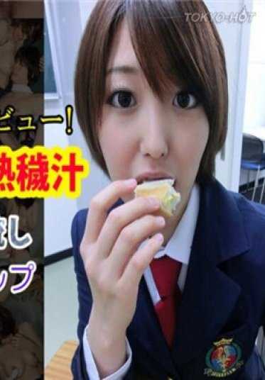 N-0893 东京热 人气绝顶娘坠落东热秽汁 本田翼