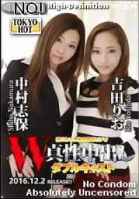 N-1204 法式吻（1L·绿茶）