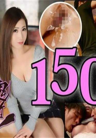 N-1209 东京热 鬼逝 田边美咲 Misaki Tanabe