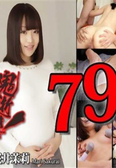 N-1221 东京热 鬼逝 樱井茉莉 Mari Sakurai