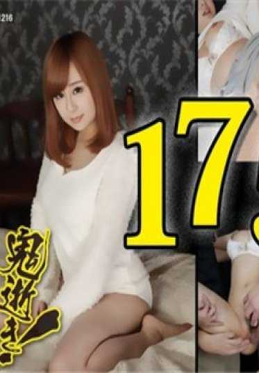 N-1226 东京热 鬼逝 小田切亚里沙 小田切亚里沙