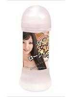 N-1389 迎宾润肤露 悠 200ml