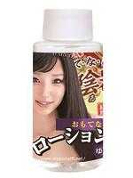 N-1390 待客之道润肤露 悠 60ml