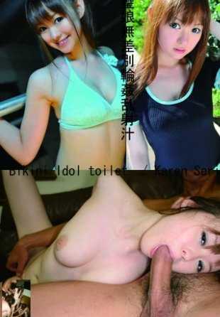 N0464-CN 被东热的猛男们威胁轮流内射的长腿美女模特
