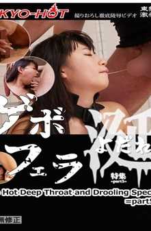 N1612 东京热 东热激情 舌舔涎特集 part5