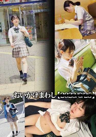 NEBO-010 追釜与什 [20**/**/**] 尤里伊入 - 家入ゆり