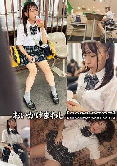 NEBO-013 追挂马瓦什 [20**/**/**]