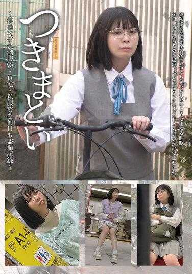 NEOS-002 跟踪02 ～朴素女孩的制服、在家、私服的偷拍记录～