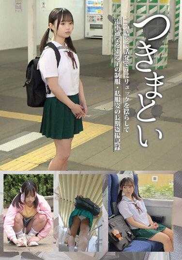 NEOS-003 迫害03 长期偷窥记录，一名穿着制服和休闲服的孩子乘火车步行去学校，同时积极摆动打着两个结的背包。