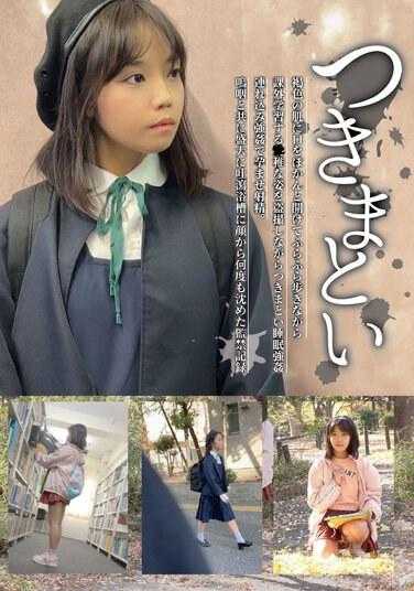 NEOS-007 跟踪07 棕色皮肤张着嘴晃晃悠悠地走着，一边进行课外学习●幼稚的姿态被偷拍，一边跟踪睡眠强● 带入强●怀孕射精。伴随着呜咽声，大量呕吐浴缸，脸被多次浸入的监禁记录