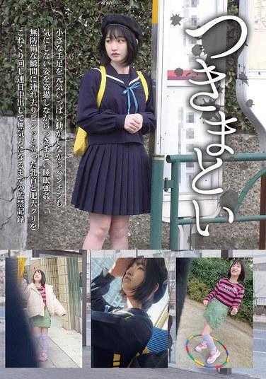 NEOS-008 跟踪08 当她用力移动她的小四肢时，我在她睡觉时跟踪她，并在她毫无防备的时刻将她带走，并揉捏她勃起的乳头和肿胀的阴蒂，并将她囚禁起来。