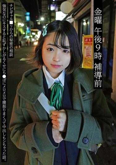 NEXT-002 古川伊织的爱神在暗房里