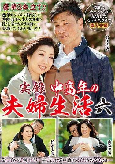 NFD-029 实录 中老年夫妻生活 六 三对夫妇的充实性生活