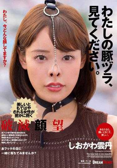 NHD-006 人妻训练日记24小时粘连训练6