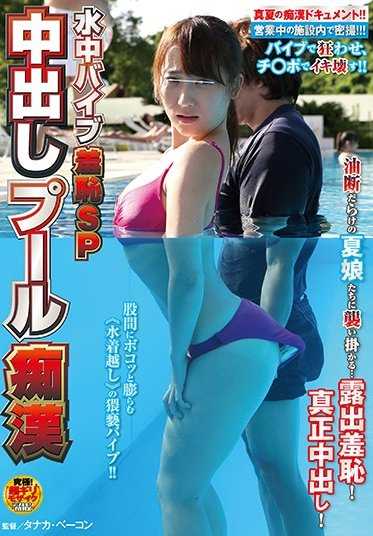 NHDTB-008 在野外？！连续两次的突然笑容吮吸，射精后也不停止的请求女子○生2