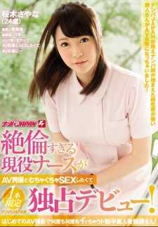 NNPJ-262 超棒的现役护士与AV男优疯狂SEX，一本限定搭讪JAPAN独占出道！ 首次AV拍摄多次高潮的助平素人护士！ 樱木沙耶奈