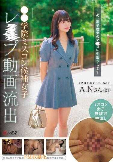 NPJS-117 ●●学院选美比赛候选女生视频泄露 未来女主播候选M奴化轮●怀孕计划