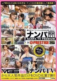 NPV-007 南帕电视 x PRESTIGE PREMIUM 07
