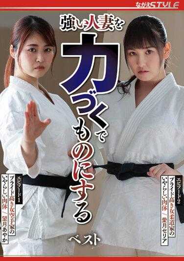 NSFS-225 强行占有强势人妻 最佳