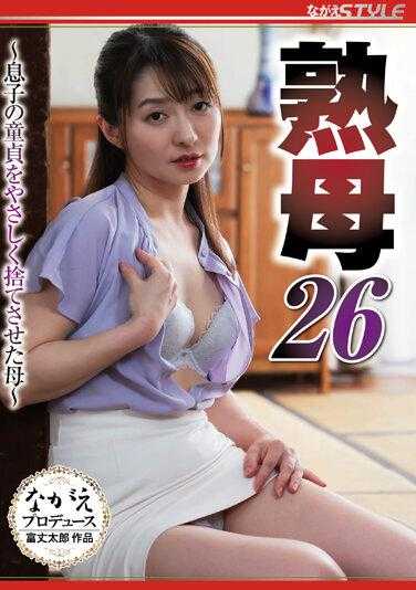 NSFS-227 成熟的母亲26 - 温柔地让儿子失去童贞的母亲 - 泽野鹿香 - 泽乃かのか