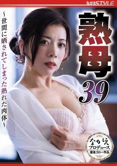 NSFS-477 熟母39 ～被世人窃窃私语的熟透肉体～ 小宫美纪音
