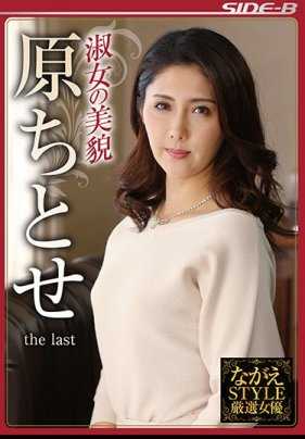 NSPS-806 优雅姿态精选女优 淑女的美貌 原千岁