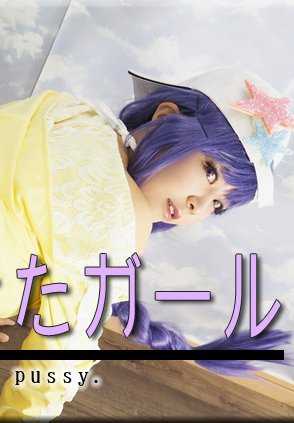 NYOSHIN-N1797 Mayu / 露阴女孩 / B: 100 W: 73 H: 88