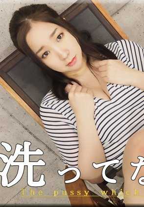 NYOSHIN-N1812 Rina / 未清洗的阴道 / B: 86 W: 64 H: 85