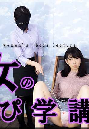 NYOSHIN-N1867 Rei / 女体神笔马良讲座 / B: 88 W: 67 H: 90
