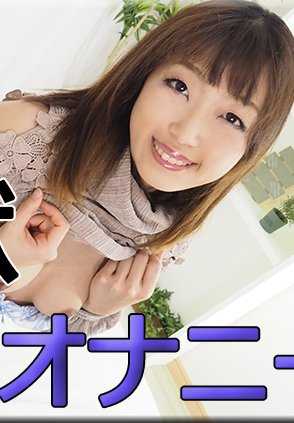 NYOSHIN-N1870 Mei / 手指自慰 / B: 84 W: 59 H: 89