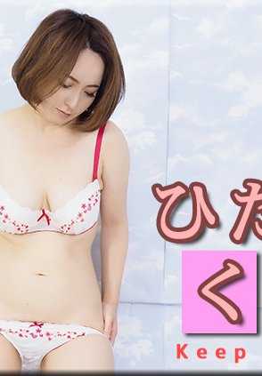 NYOSHIN-N1886 静香 / 只顾着吃 / B: 92 W: 65 H: 95