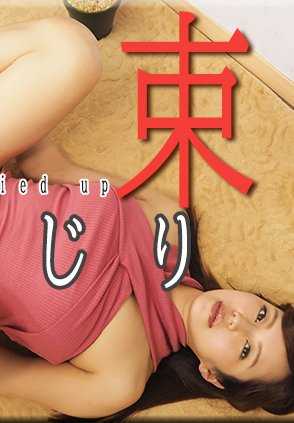 NYOSHIN-N1907 Satomi / 限制级挑逗 / B: 90 W: 62 H: 90