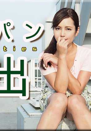 NYOSHIN-N1908 Satomi / 无裤子 / B: 90 W: 62 H: 90