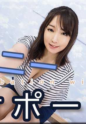 NYOSHIN-N1919 莉奈 / 自慰支持 / B: 86 W: 64 H: 85