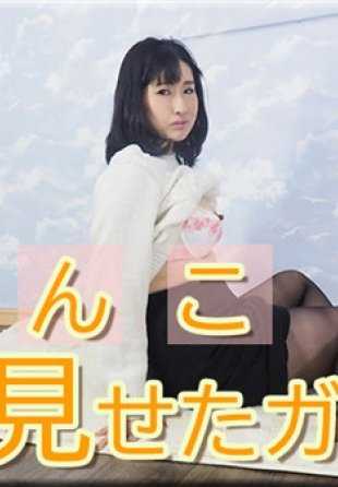 NYOSHIN-N1951 Shinpi n1951, Koyuki / 露阴少女 / B: 83 W: 60 H: 86