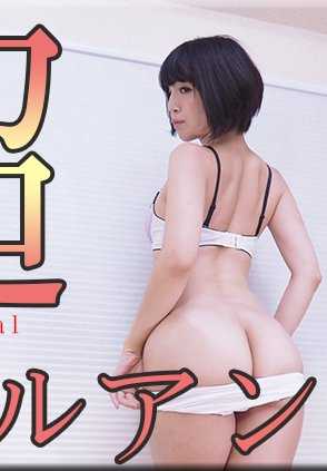 NYOSHIN-N1980 Kana / 超级肛门角度 / B: 84 W: 56 H: 87