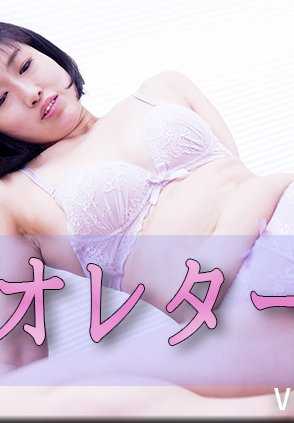 NYOSHIN-N2008 Koyuki / 视频字母 / B: 83 W: 60 H: 86