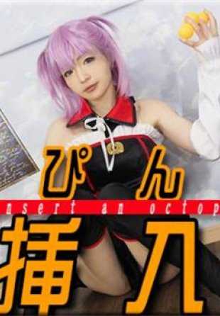 NYOSHIN-N2022 Yuu / 加入章鱼绒球 / B: 86 W: 58 H: 88