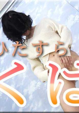 NYOSHIN-N2042 千寻 / 掰开 / B: 84 W: 58 H: 82