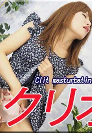 NYOSHIN-N2043 安那 / 假阳具插入后克里奥娜 / B: 84 W: 58 H: 83