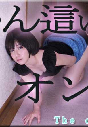 NYOSHIN-N2052 爬行/四肢着地行走的女人/B:84W:56H:87