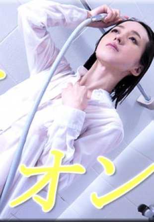 NYOSHIN-N2084 静香 / 洗头发的女人 / B: 92 W: 65 H: 95