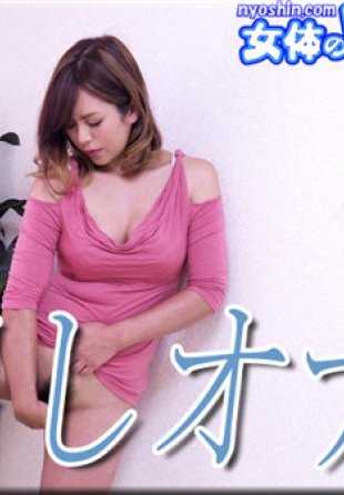NYOSHIN-N2089 沙织 / 精子刮出自慰 / B: 90 W: 62 H: 90